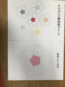 9CA23FF1-4555-473A-98E5-B9EC0FEAF406.jpeg