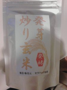 玄米炒り.jpg